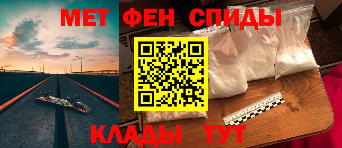 АМФЕТАМИН 97%  Амфетамин  Первоуральск  Вход с VPN 