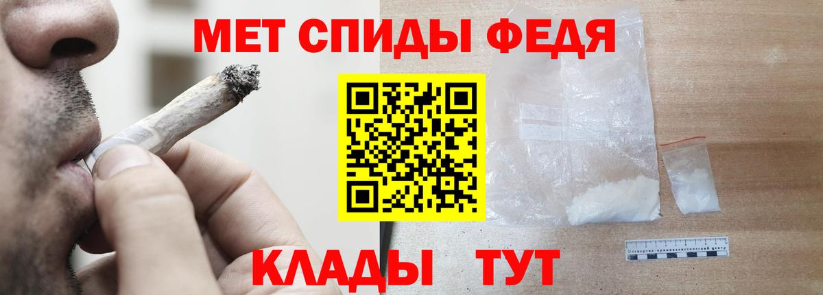 АМФЕТАМИН VHQ Первоуральск