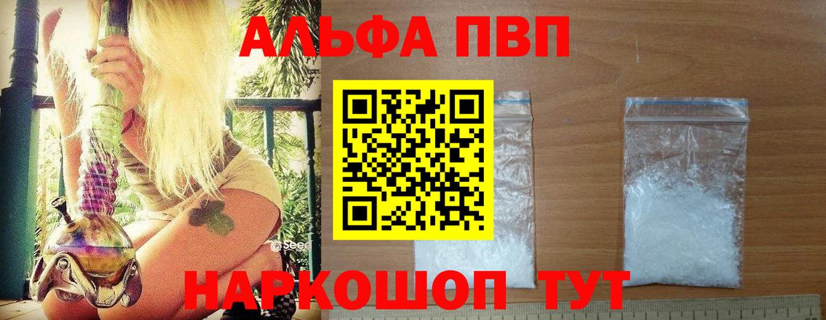 А ПВП СК Первоуральск