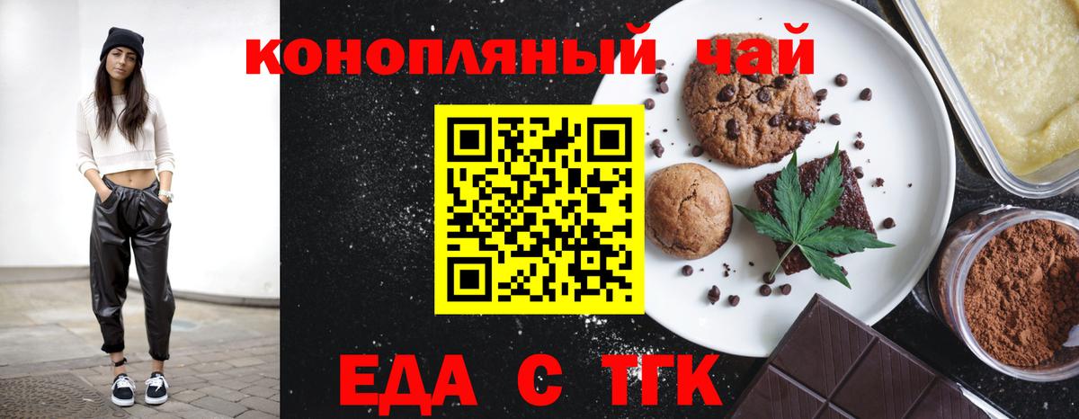 Гашиш  COCAIN  Канабис  Меф кристаллы  Меф МЯУ МЯУ  МДМА  Экстази  Лсд 25  МЕТАМФЕТАМИН  АМФ кристаллы  Первоуральск  ГАШ  Канабис  Вход с VPN 