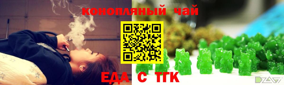 Canna-Cookies марихуана Первоуральск