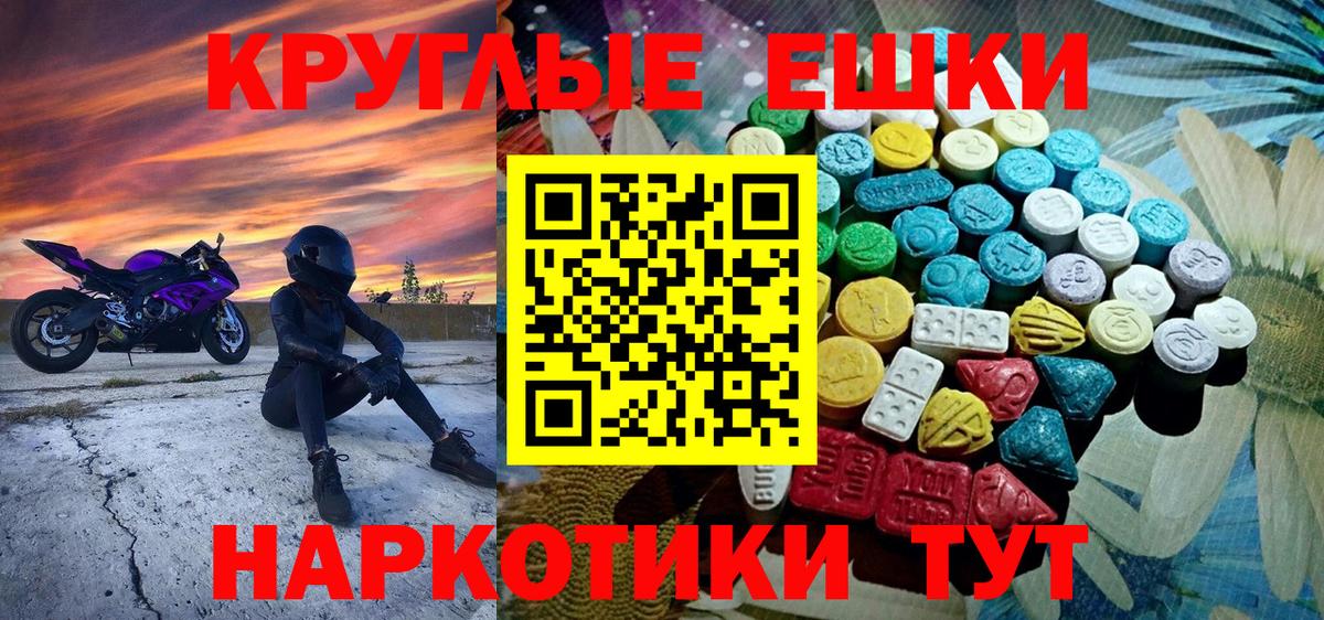 ЭКСТАЗИ MDMA  Вход с VPN  Первоуральск  ЭКСТАЗИ  ЭКСТАЗИ диски 