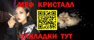 мефедрон VHQ Пенза