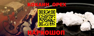мефедрон VHQ Пенза