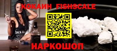 мефедрон VHQ Пенза