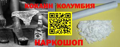 мефедрон VHQ Пенза