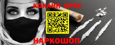 мефедрон VHQ Пенза