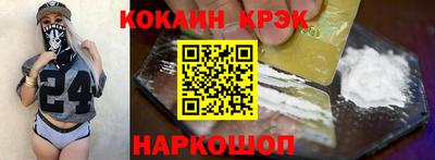 синтетический гашиш Первоуральск
