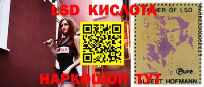 синтетический гашиш Первоуральск