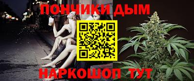 мефедрон VHQ Пенза