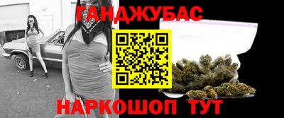 дистиллят марихуана Партизанск