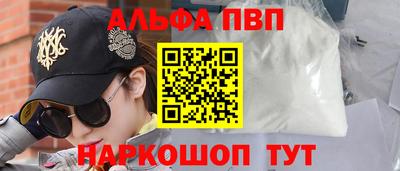 мефедрон VHQ Пенза