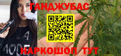 дистиллят марихуана Партизанск