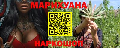 дистиллят марихуана Партизанск