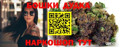 дистиллят марихуана Партизанск