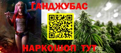 дистиллят марихуана Партизанск