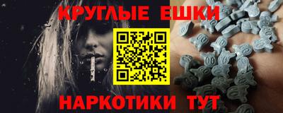 синтетический гашиш Первоуральск