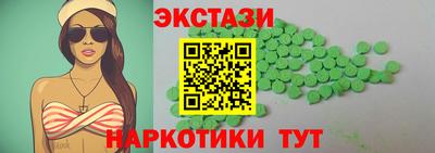 дистиллят марихуана Партизанск