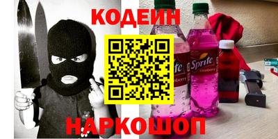 синтетический гашиш Первоуральск