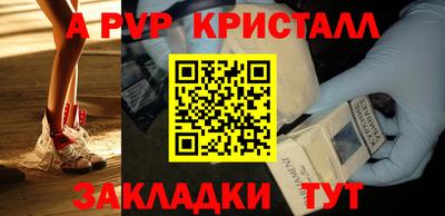 синтетический гашиш Первоуральск