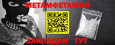 синтетический гашиш Первоуральск