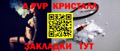 синтетический гашиш Первоуральск