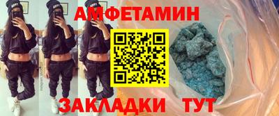 мефедрон VHQ Пенза
