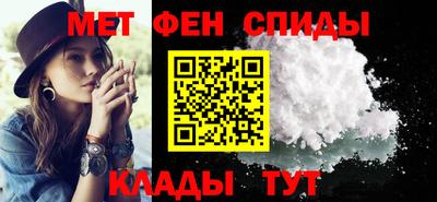 мефедрон VHQ Пенза