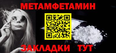 мефедрон VHQ Пенза