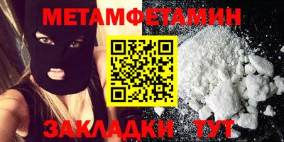 метадон Нягань