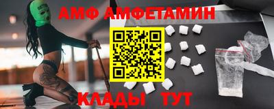 мефедрон VHQ Пенза