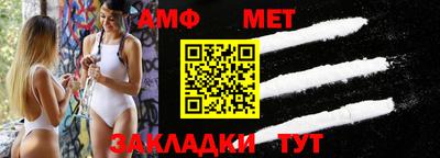 мефедрон VHQ Пенза
