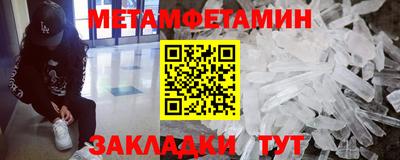 дистиллят марихуана Партизанск