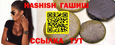 синтетический гашиш Первоуральск