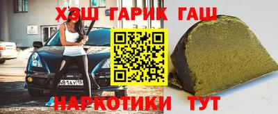 мефедрон VHQ Пенза