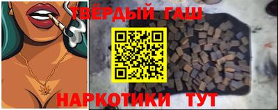 дистиллят марихуана Партизанск