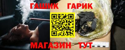 синтетический гашиш Первоуральск