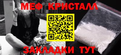 синтетический гашиш Первоуральск