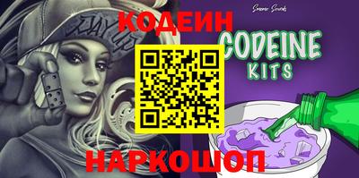 синтетический гашиш Первоуральск