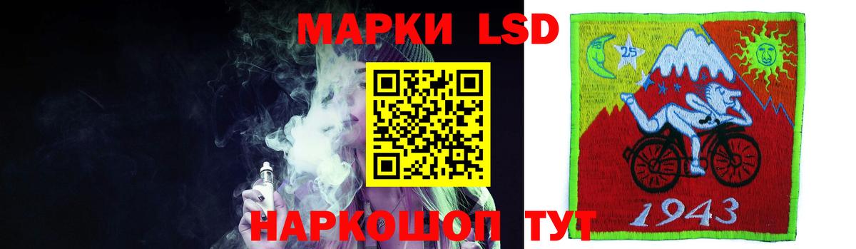 LSD-25 экстази ecstasy  Вход с VPN  Первоуральск  LSD-25 экстази кислота 