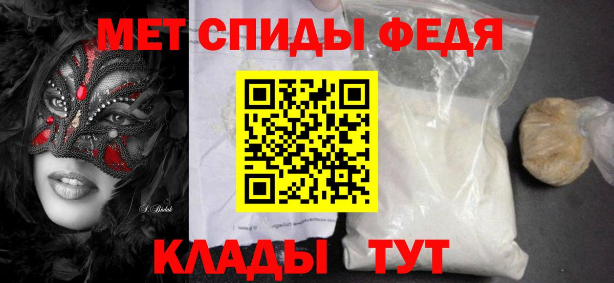 Первитин Декстрометамфетамин 99.9% Первоуральск