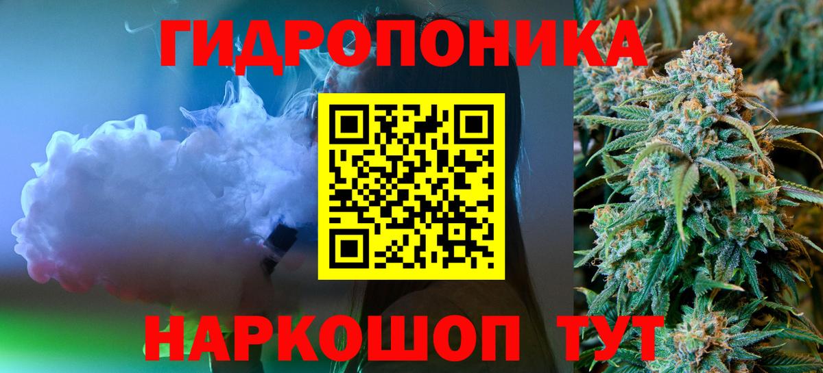 Шишки марихуана индика  Вход с VPN  Бошки марихуана SATIVA & INDICA  Первоуральск 