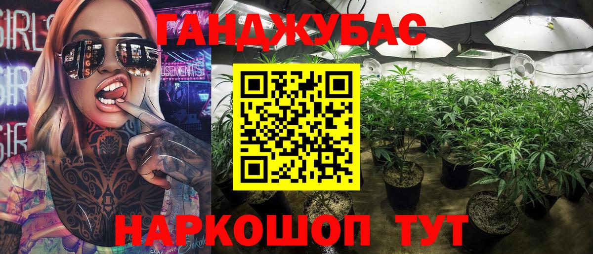 Конопля SATIVA & INDICA Первоуральск
